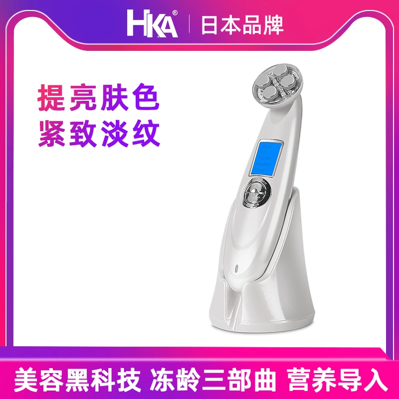 HKA脸部按摩仪提拉紧致洁面面部导入仪眼部嫩肤仪家用