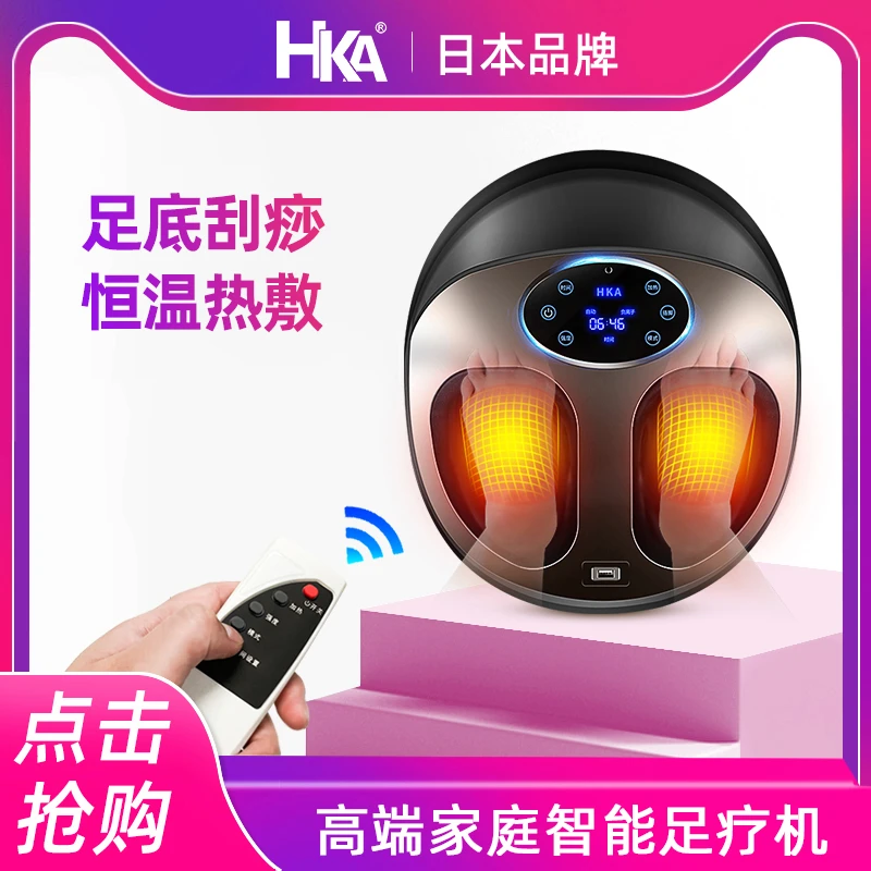 HKA足疗机按摩器多功能脚底足部脚部足底按摩仪器加热敷家用送礼