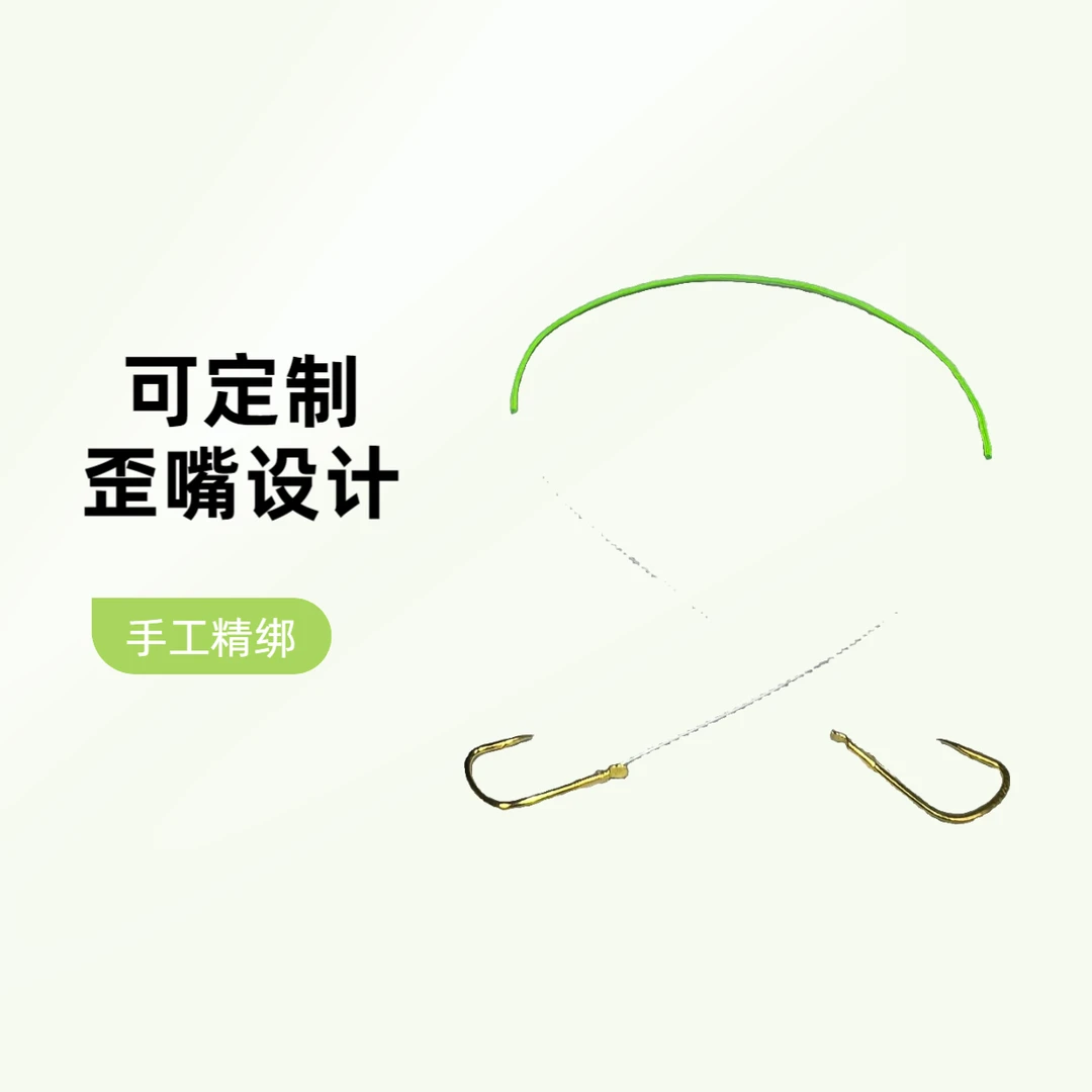 【歪嘴狼牙鲢鳙10付装】定制歪嘴狼牙鲢鳙加强鱼钩加强进口鲢鳙加强