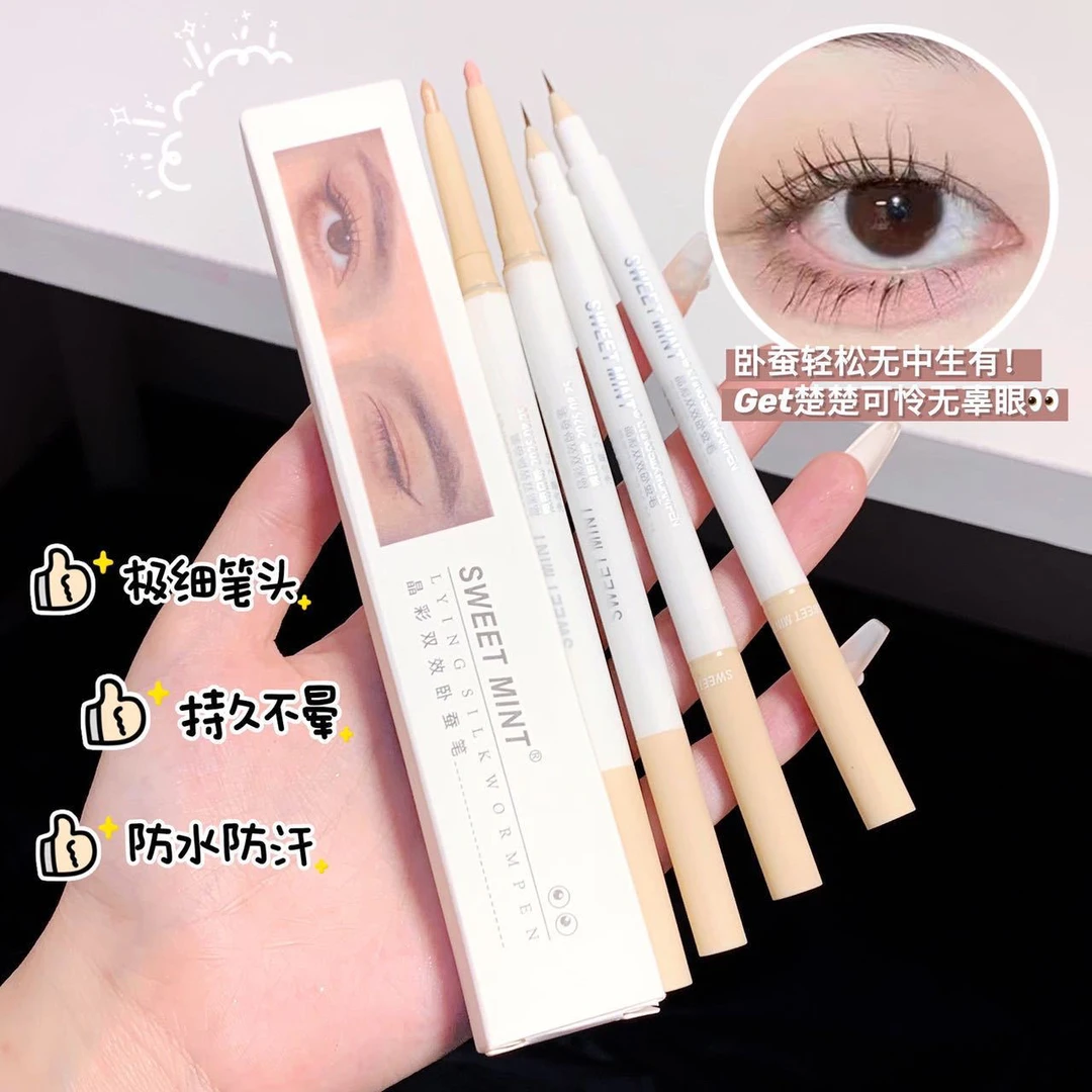 SWEETMINT白色防水双头卧蚕笔卧蚕笔不晕染防汗持久铅笔式双效