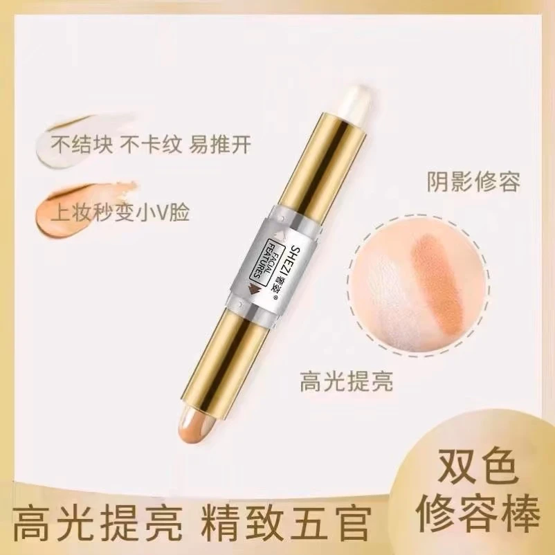 双色珠光精致高光一体修容多效侧影新手高光棒修饰修颜提亮双头棒