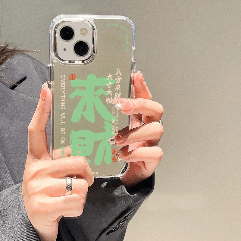 高级来财14适用iPhone13镜面手机壳12苹果16promax防摔78潮外壳XS