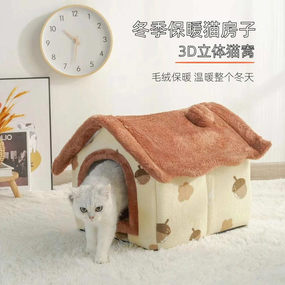猫窝冬季保暖宠物窝小狗狗窝高回弹半封闭可拆洗卡通大号猫咪房子