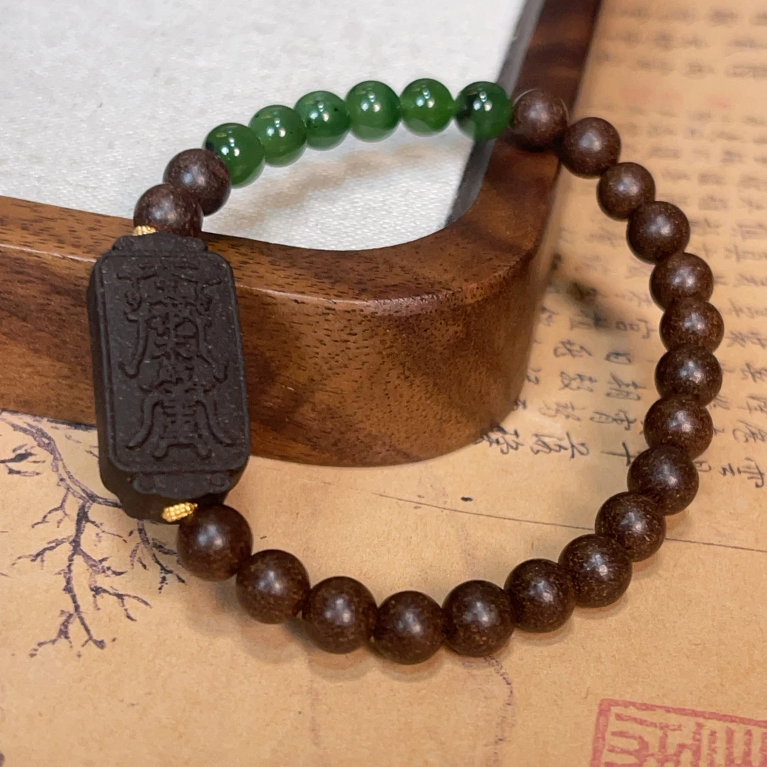 【珊木居】HXZ325 黑龙涎太太牌碧绿0.6单圈 古方合香珠