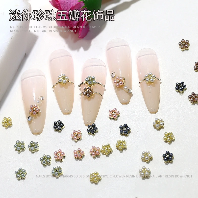 迷你珍珠花朵合金指甲饰品新款五瓣花网红爆款小号美甲钻配件