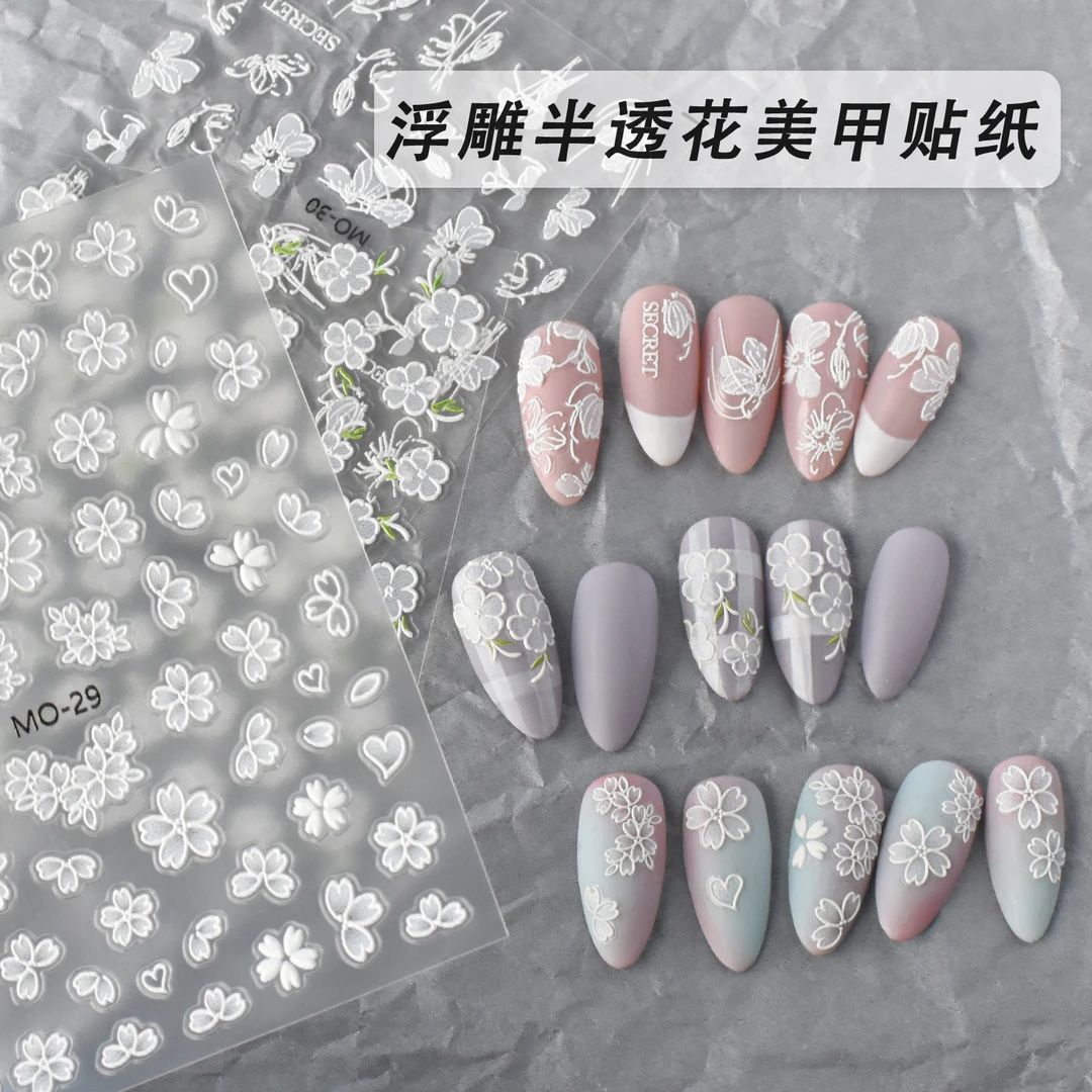新款美甲贴纸花花白色浮雕立体樱花线条花朵贴片指甲配饰贴花