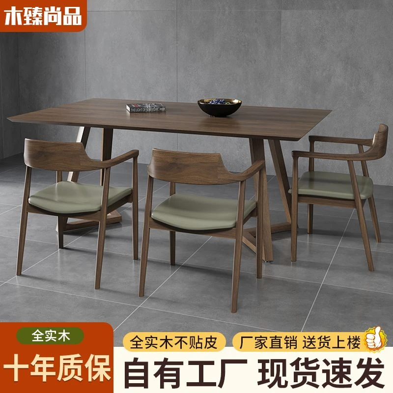 （小扬哥推荐）北欧餐椅家用凳子咖啡店餐厅会议洽谈椅网红奶茶店靠