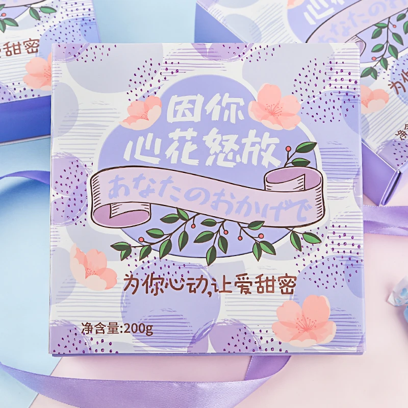 AMINGGE/阿鸣哥 情话奶糖 表白糖果高颜值表白礼物情人节520礼物