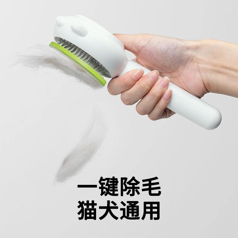 猫梳子去浮毛梳毛器猫毛脱毛撸猫刷子神器猫饼制作器宠物猫咪用品