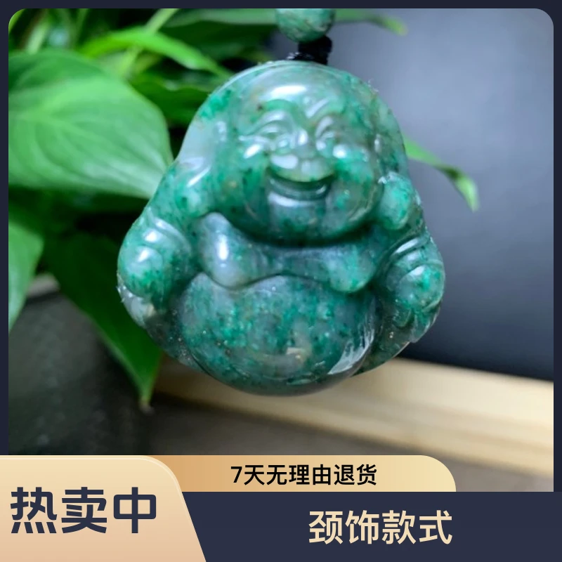 四大名玉之一独山玉弥勒佛手工吊坠大肚佛挂件
