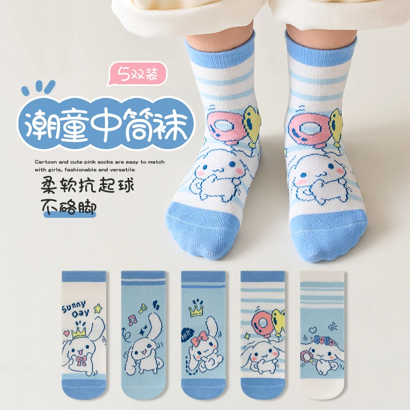 儿童袜子秋季卡通玉桂狗精梳棉吸汗透气中筒袜学生百搭潮流袜春秋