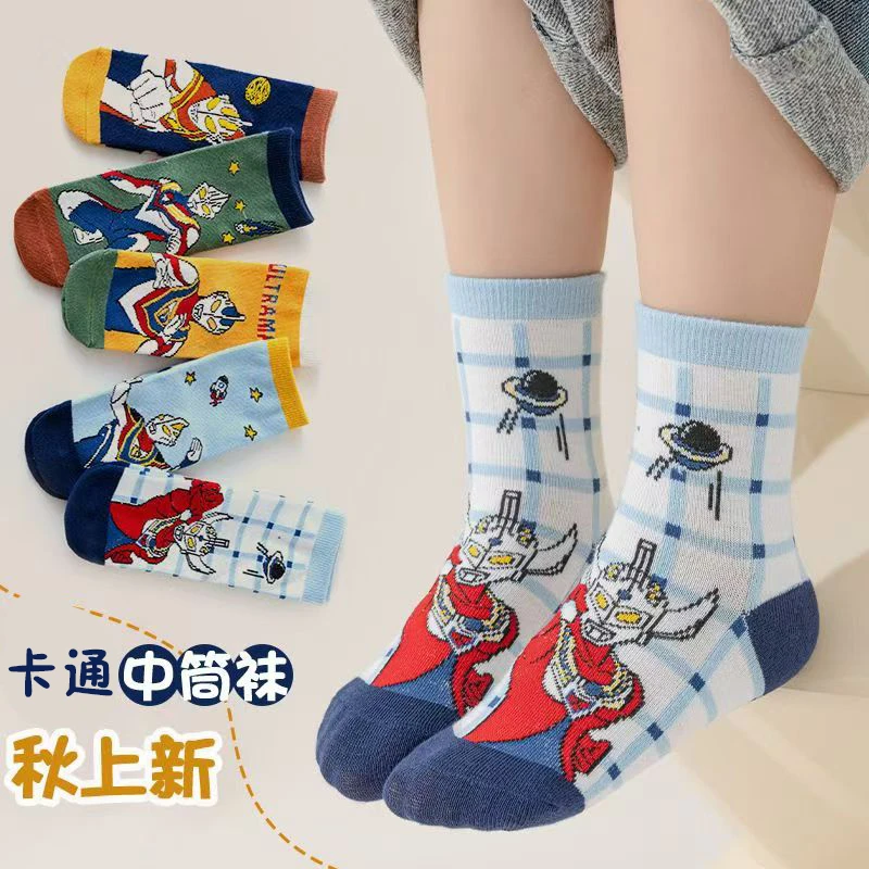 儿童袜子春秋款男童中筒袜秋冬季小孩可爱潮潮流袜奥特曼卡通袜子