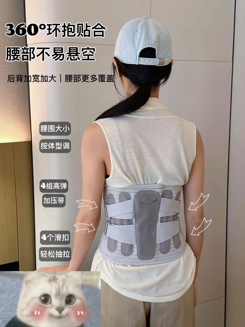 护腰带腰间盘突出腰椎突出专用护腰腰带腰部支撑腰托