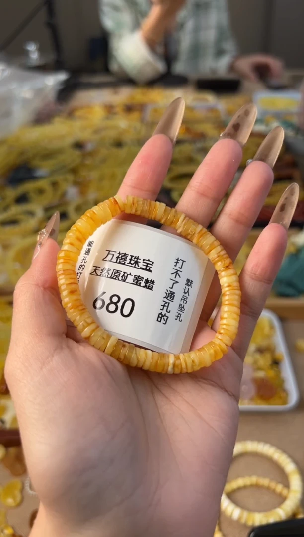 【闪购商品】琥珀裸石未镶嵌蜜蜡手串默认微瑕 介意勿拍