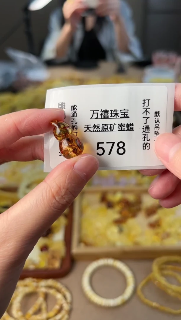 【闪购商品】蜜蜡裸石未镶嵌蜜蜡配饰 默认微瑕 介意勿拍 不打孔