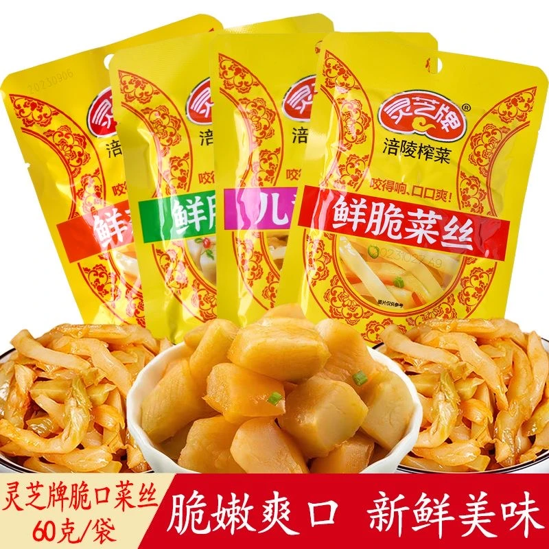 涪陵榨菜新鲜家用清爽鲜脆菜芯佐餐配粥拌馒头开味下饭小菜