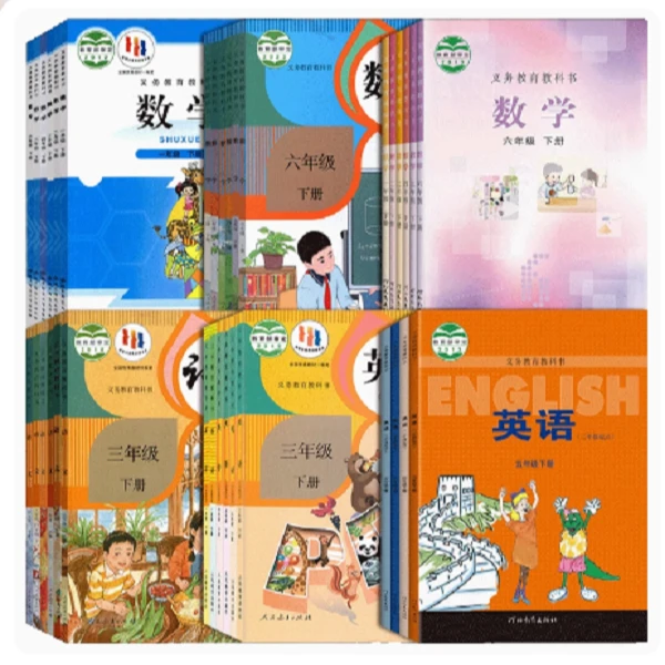 小学生冀教版课本一二三四五六上下册教材教科书寒假预习本