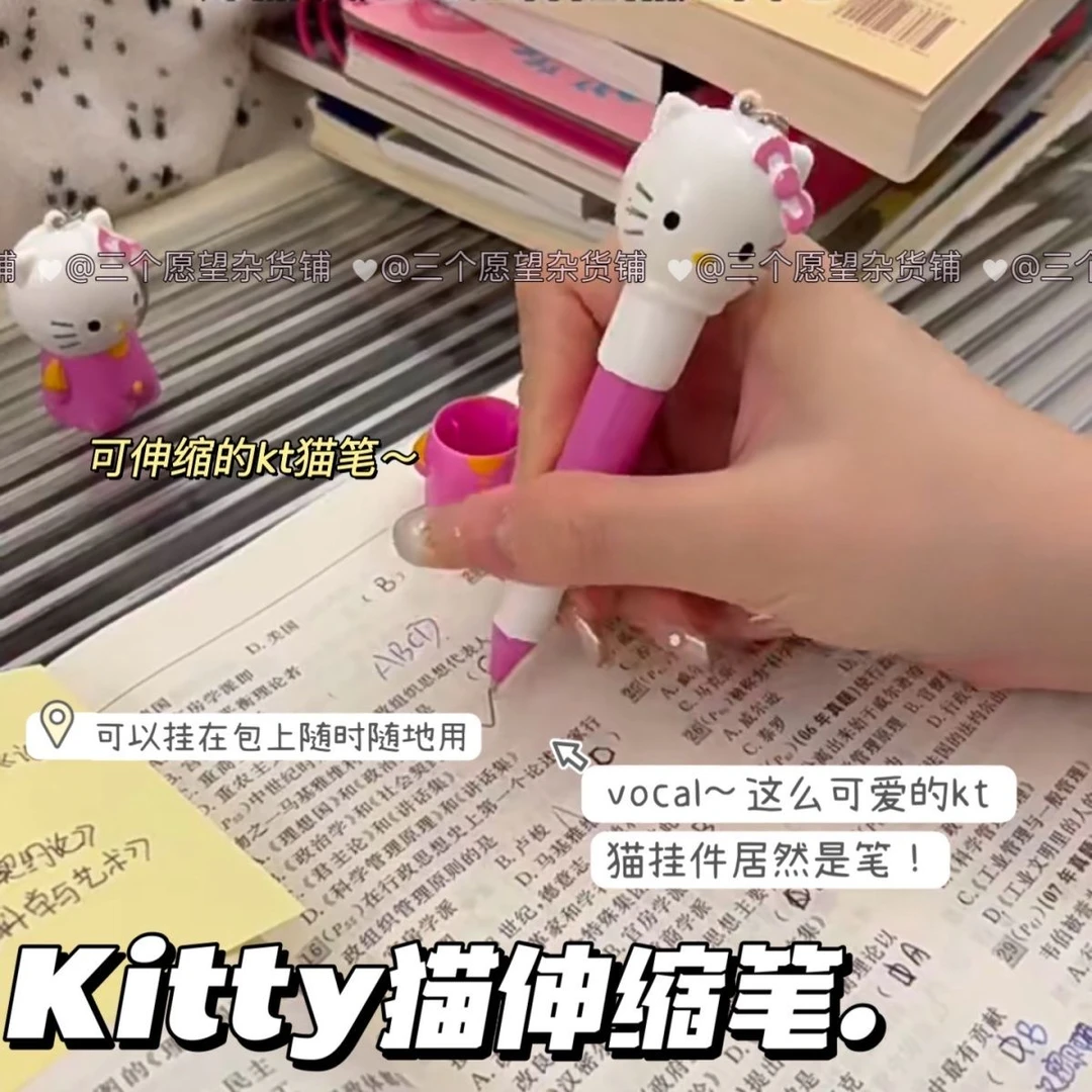 伸缩kt猫笔可爱创意便携速干kitty猫挂件可伸缩文具