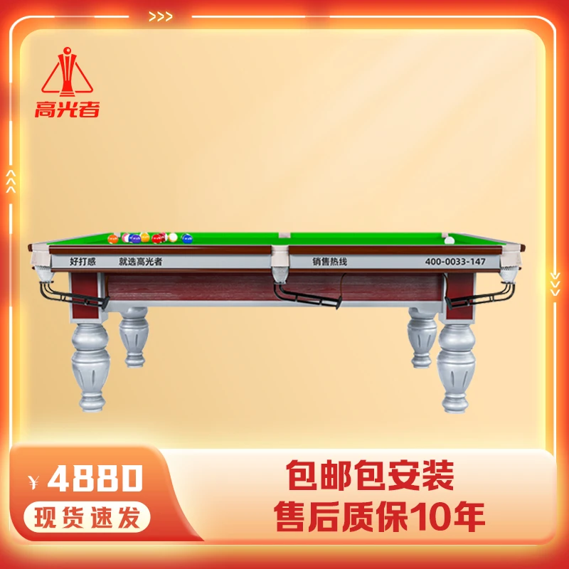 迷你小型台球桌家用训练桌台球练习桌小台球桌五分点迷你台球桌
