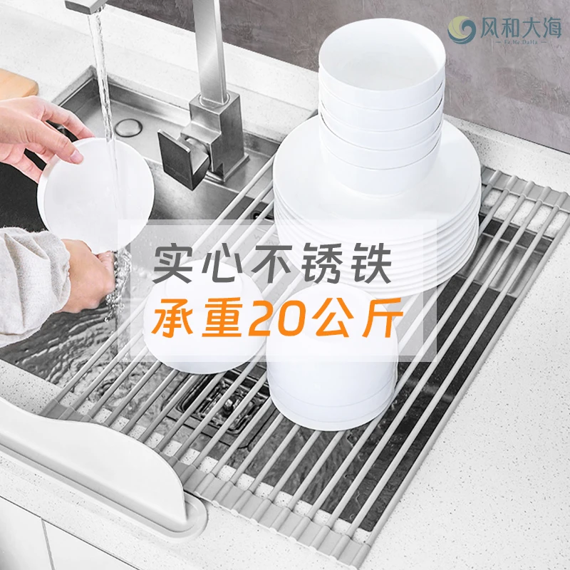 折叠厨房置物架碗盘收纳架硅胶沥水架水槽卷帘洗碗洗菜架隔热锅架
