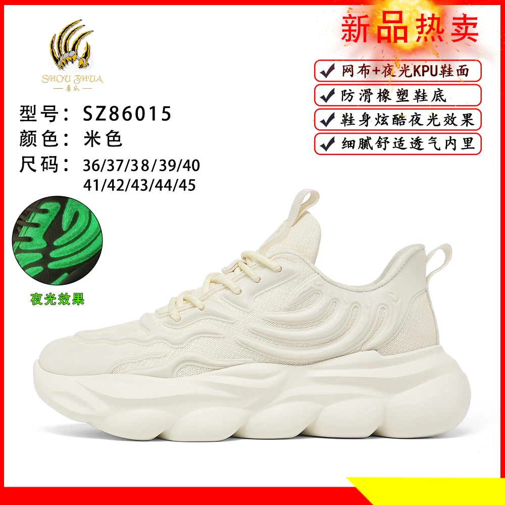 2024男女同款运动网面情侣跑步鞋SZ86015