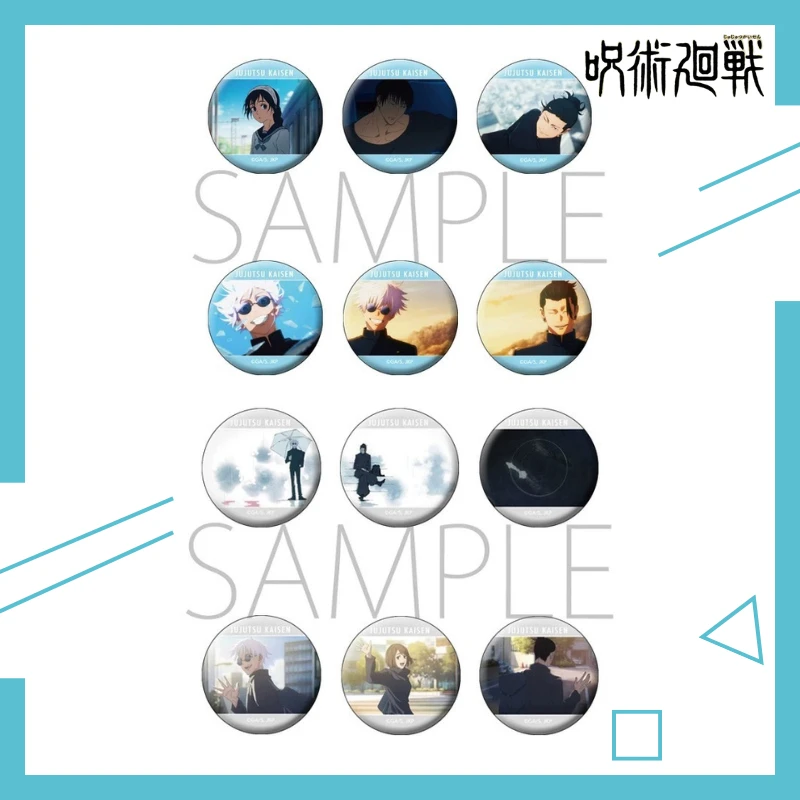 (日谷）咒术回战怀玉玉折OP&ED正版动漫收藏徽章盲袋