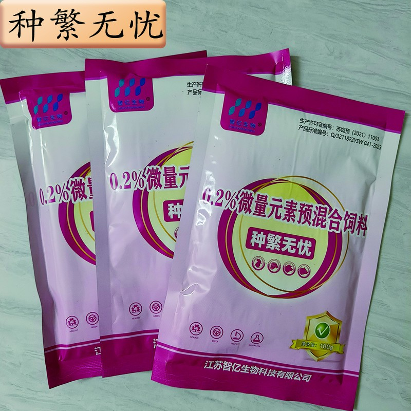 种繁无忧 养蛇用保健产蛋助力健康