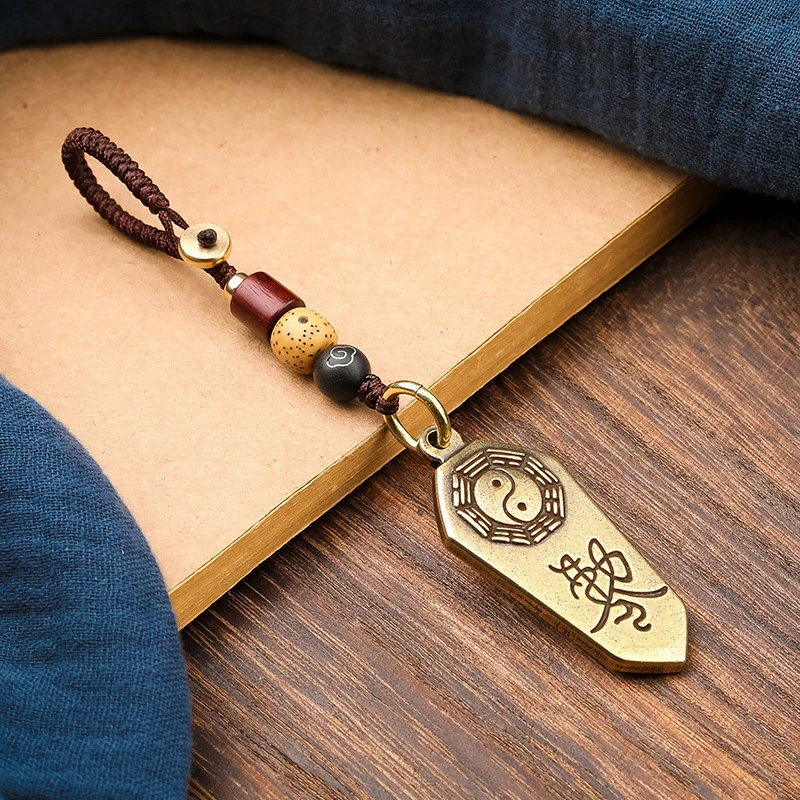 【福利包邮】太极八卦牌敕令汽车钥匙扣挂件吊坠平安护身符饰品