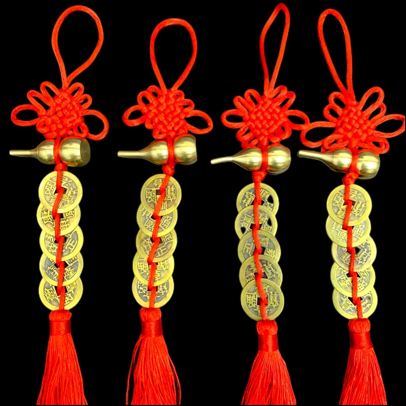 【福利包邮】五帝吊钱铜葫芦挂件加厚铜钱铜葫芦挂件挂饰挂串
