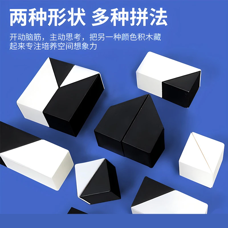 送【370题】孩童益智木质积木拼图逻辑思维训练桌面游戏早教玩具