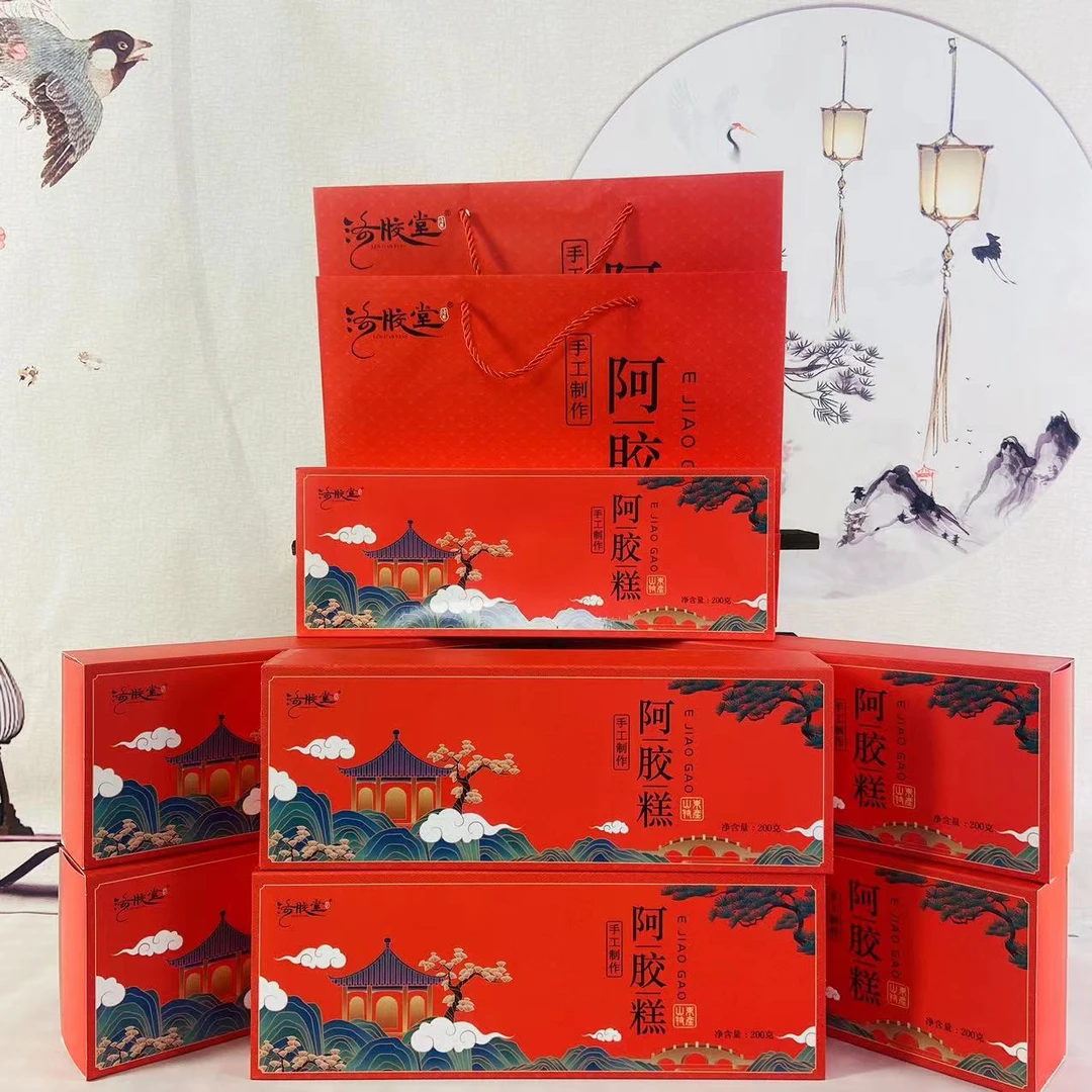【粉丝专属】洛胶堂手工制作阿胶糕200克/盒拍1发7盒＋3礼袋