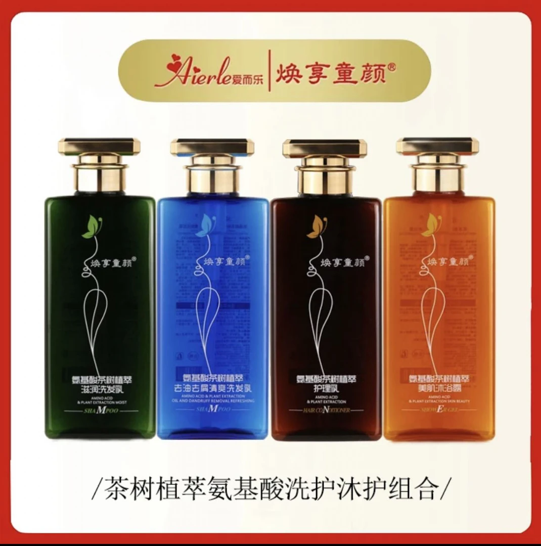 爱而乐茶树植萃氨基酸洗发水控油香氛清爽丝滑柔顺护发洗发水去屑