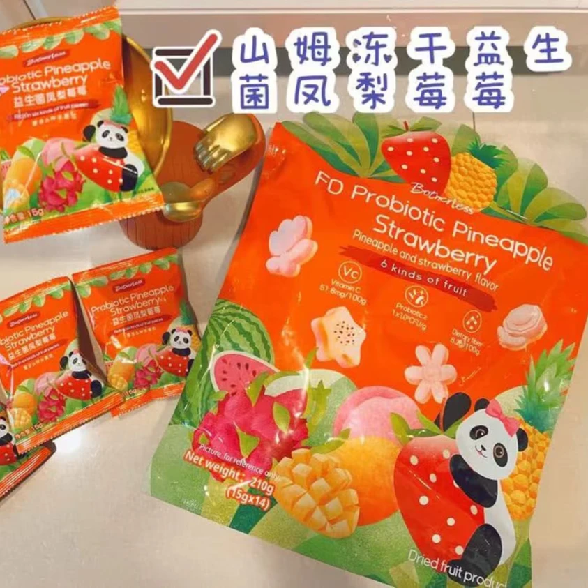MM超市冻干益生菌凤梨莓莓儿童趣味水果零食网红美食奶香浓郁休闲