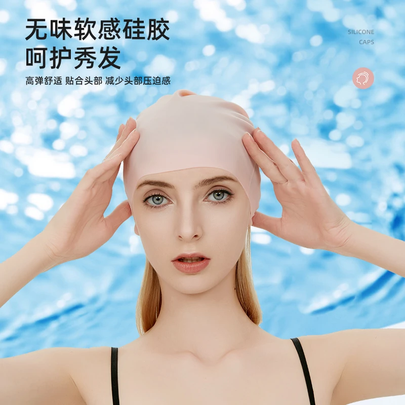 通用纯色硅胶泳帽女长发防水不勒头大小号男女儿童游泳帽舒适潮款