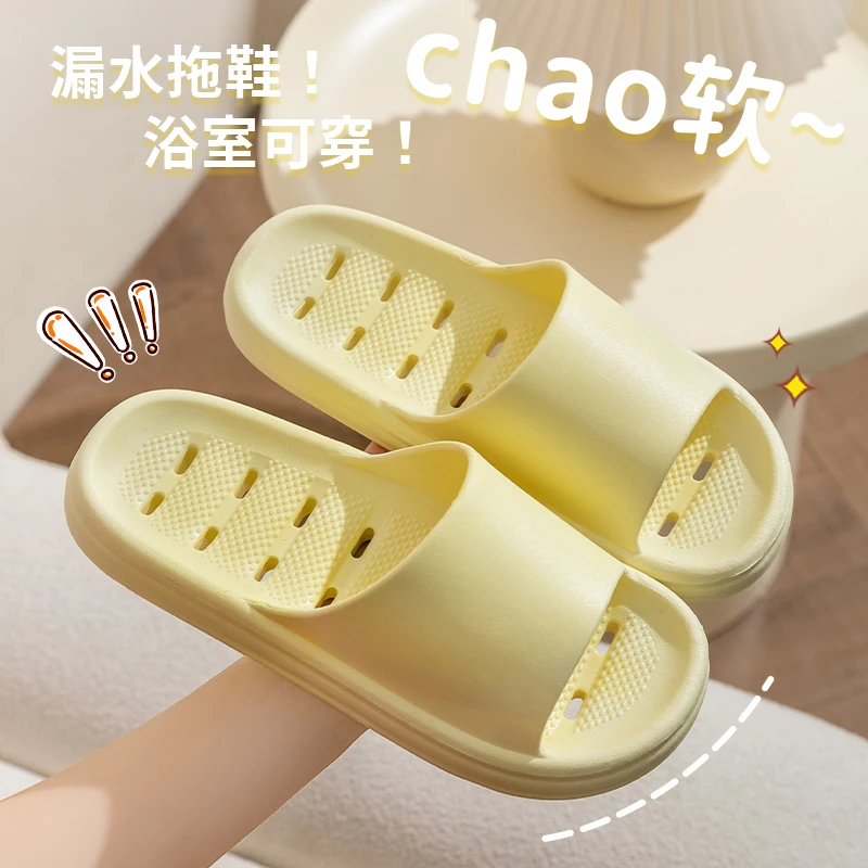 夏季浴室拖鞋vs卫生间家居家用漏水厚底踩屎感防滑凉拖鞋男女情侣