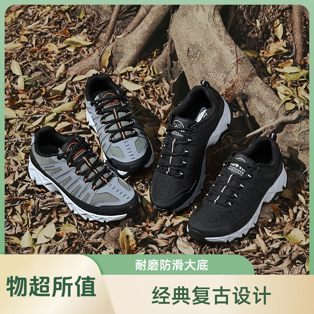 【新品上市】斯凯奇透气防滑耐磨运动鞋越野登山徒步防水鞋51887