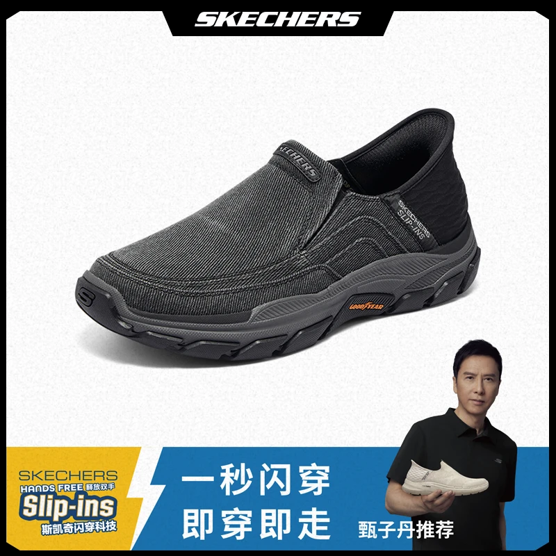 【新品上市】春季款斯凯奇男款时尚减龄一脚蹬商务休闲鞋204809