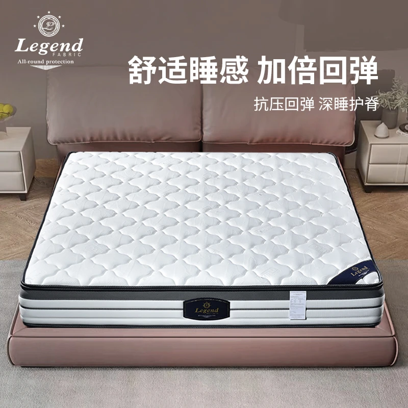 独立袋装弹簧席梦思床垫静音抗干扰可拆洗抗压环保家用传奇波丝绒