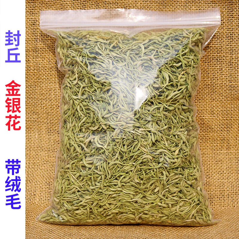 精选封丘金银花茶干花散装优质正品便宜干净产地头茬采摘品质正宗