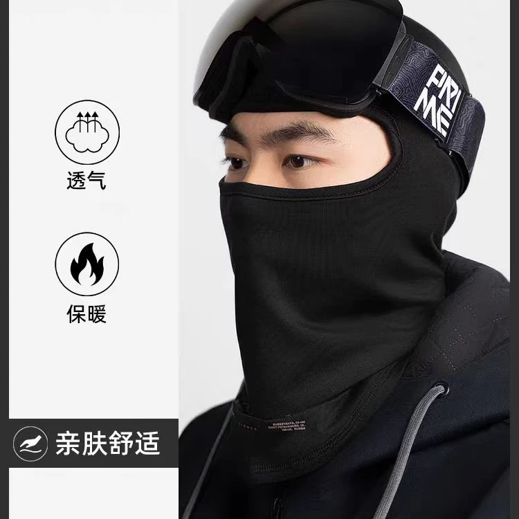 skifreeS1-微风头套单板护脸升级版加绒速干