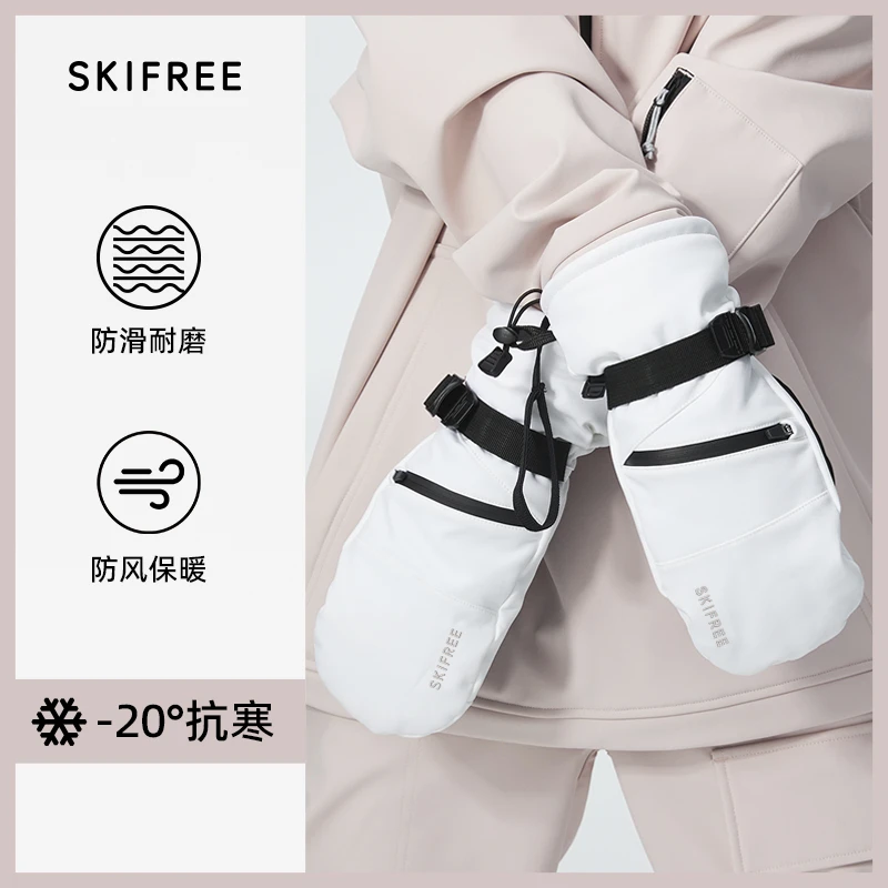skifree 专业滑雪手套女防风女加厚防水保暖单双板焖子五指黑白