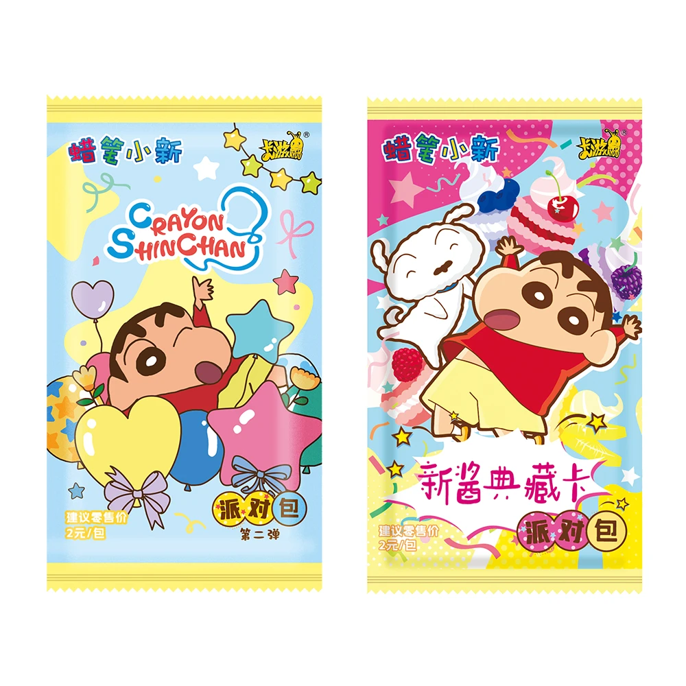 【好朋友康达姆】1弹2弹派对包蜡笔小新卡游正版典藏卡盲盒卡牌