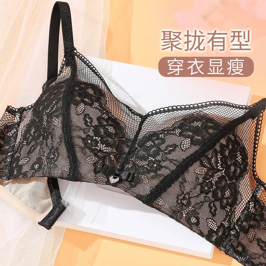 伊丝艾拉轻薄蕾丝小胸三角杯聚拢内衣透气性感舒适无钢圈法式内衣