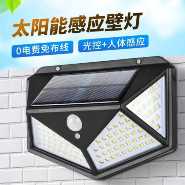 太阳能户外灯家用阳台防水感应灯天黑自动四面发光壁灯庭院灯室外