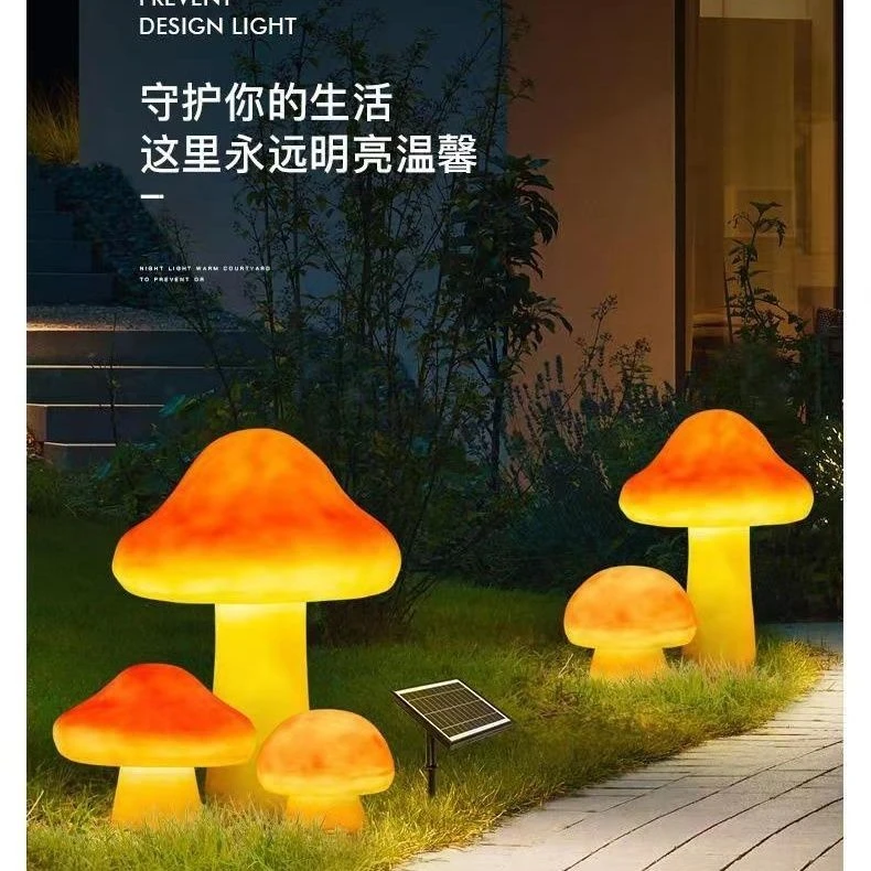太阳能蘑菇灯庭院灯户外防水装饰灯公园端景灯仿真发光蘑菇草坪灯