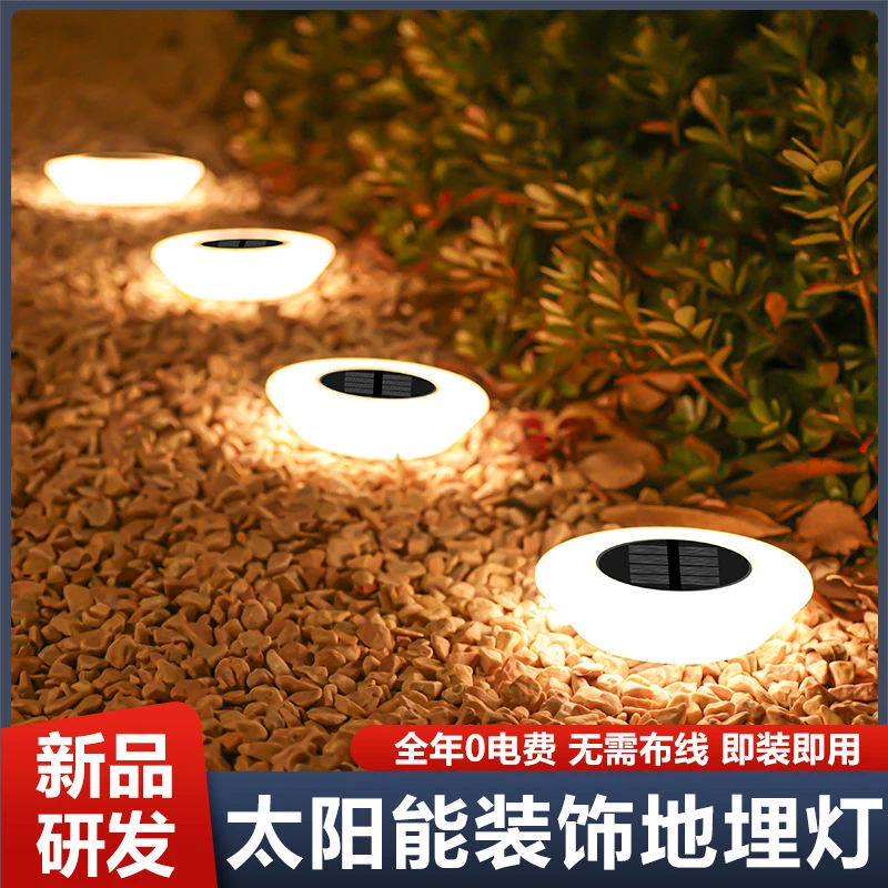 太阳能户外庭院灯家用室外花园装饰防水景观台阶地埋地灯草坪灯