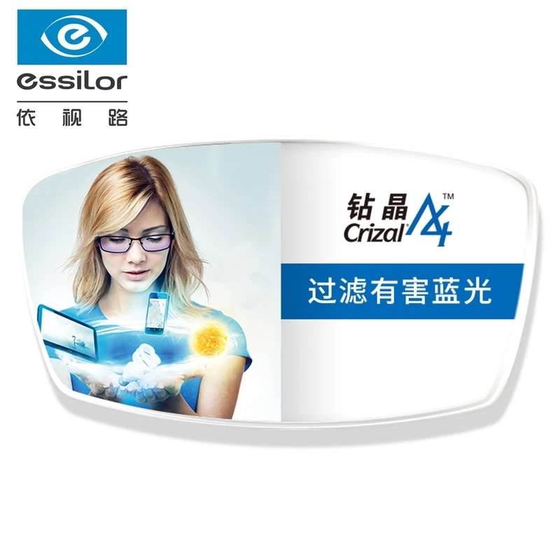 依/视/路护眼钻晶防蓝光膜岩膜洁膜御高清耐磨近视眼专业验光配镜