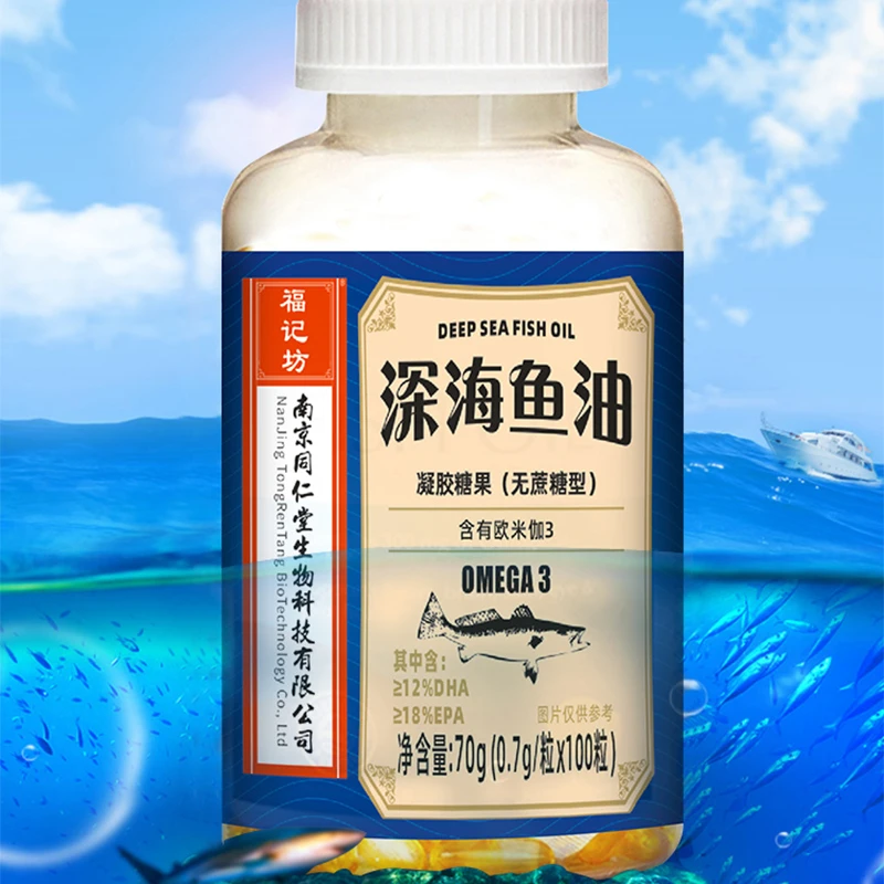 南京同仁堂鱼油软胶囊中老年成人降血脂搭深海鱼真材实料营养含有