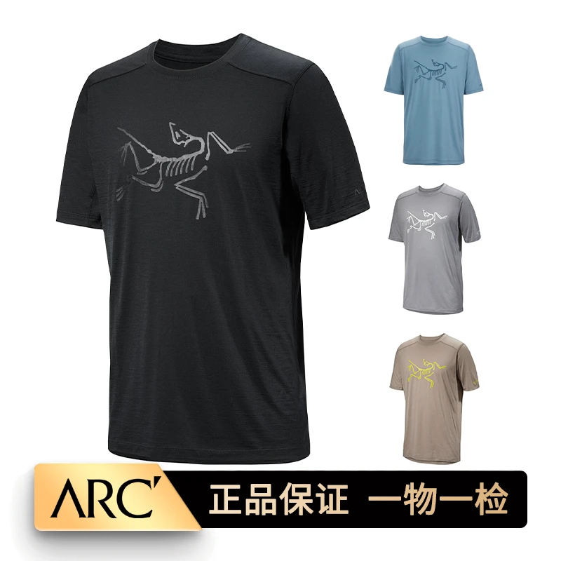 【正品】始祖鸟Ionia Merino Wool美利奴羊毛 速干短袖T恤 大标 男
