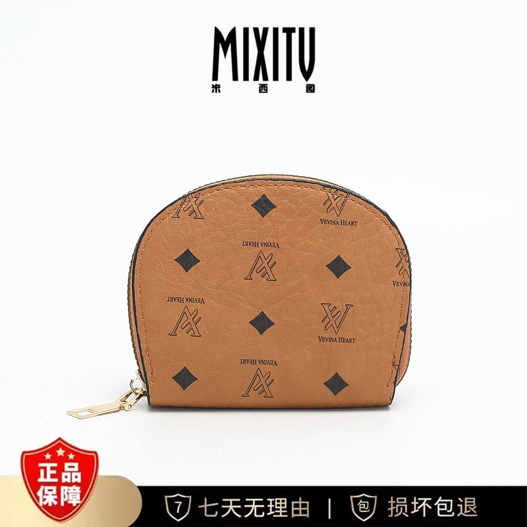 2024钱包新款零钱卡包大容量拉链证件包女士小巧时尚实用卡包0003